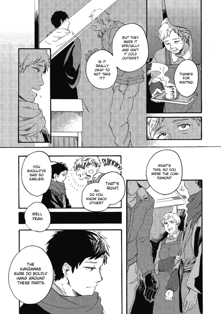 Niji Wa Yako Ni Kirameku - Chapter 3