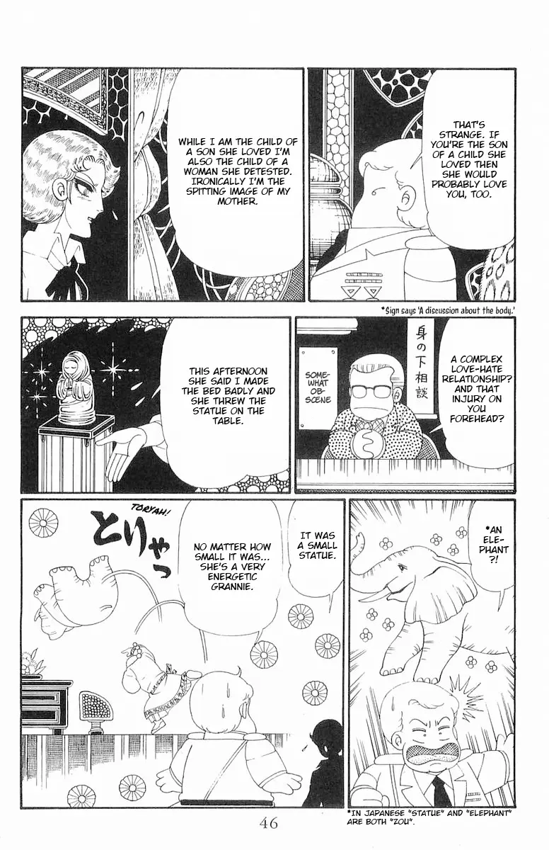 Patalliro! - Vol.28 Chapter 118: Magic Medicine