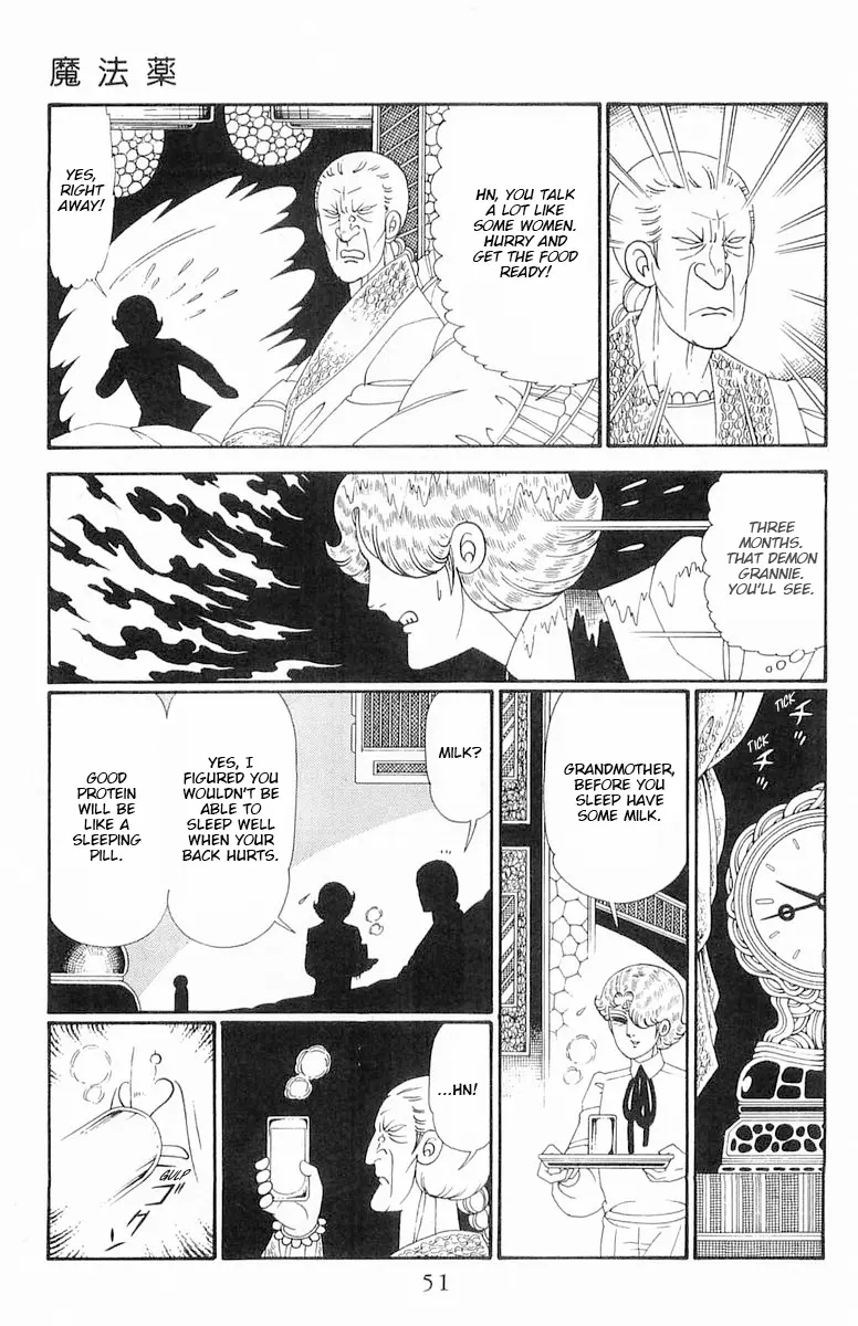 Patalliro! - Vol.28 Chapter 118: Magic Medicine