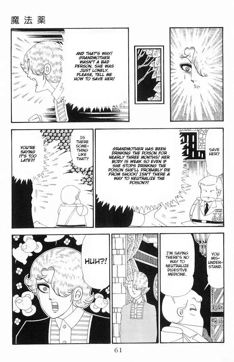 Patalliro! - Vol.28 Chapter 118: Magic Medicine