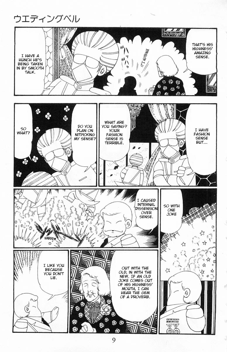 Patalliro! - Chapter 111: Wedding Bells