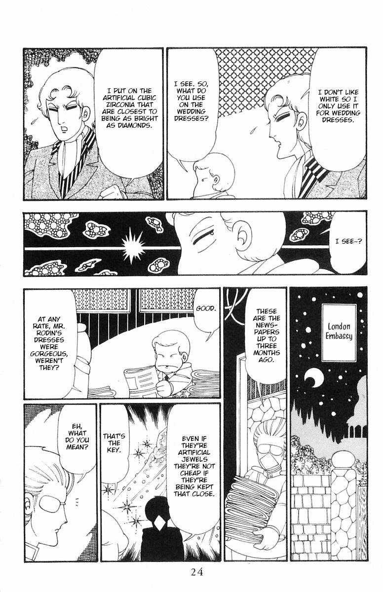 Patalliro! - Chapter 111: Wedding Bells