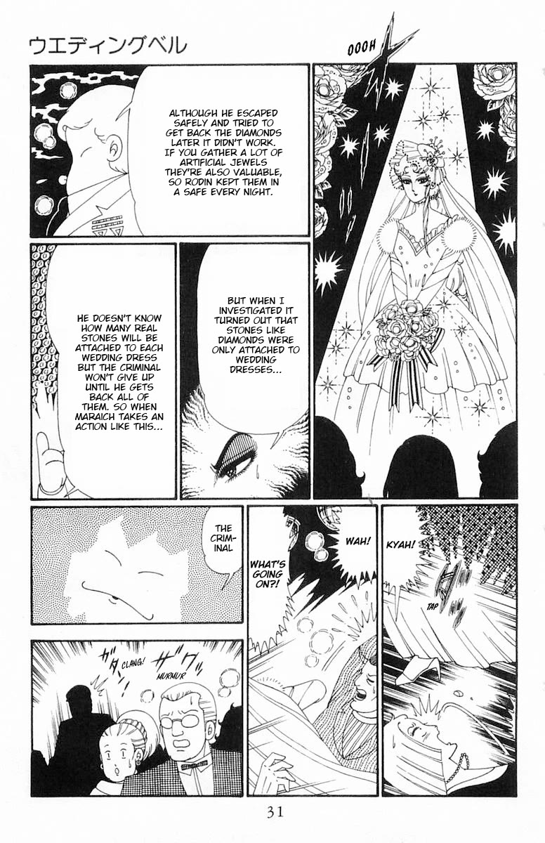 Patalliro! - Chapter 111: Wedding Bells