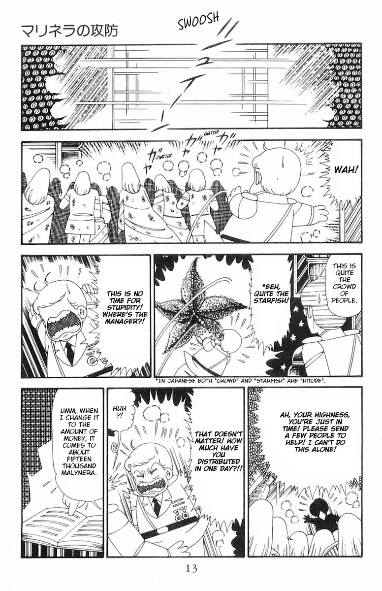 Patalliro! - Chapter 121: Malynera's Offense And Defense