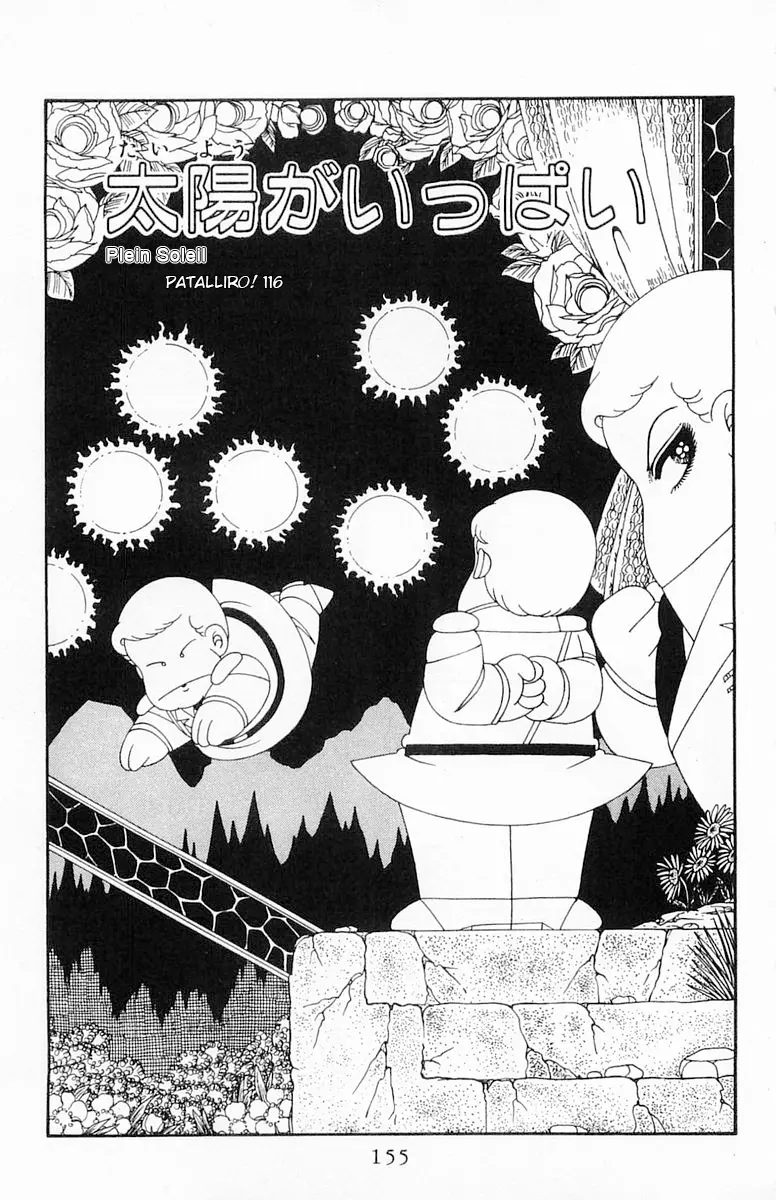 Patalliro! - Vol.27 Chapter 116: Plein Soleil