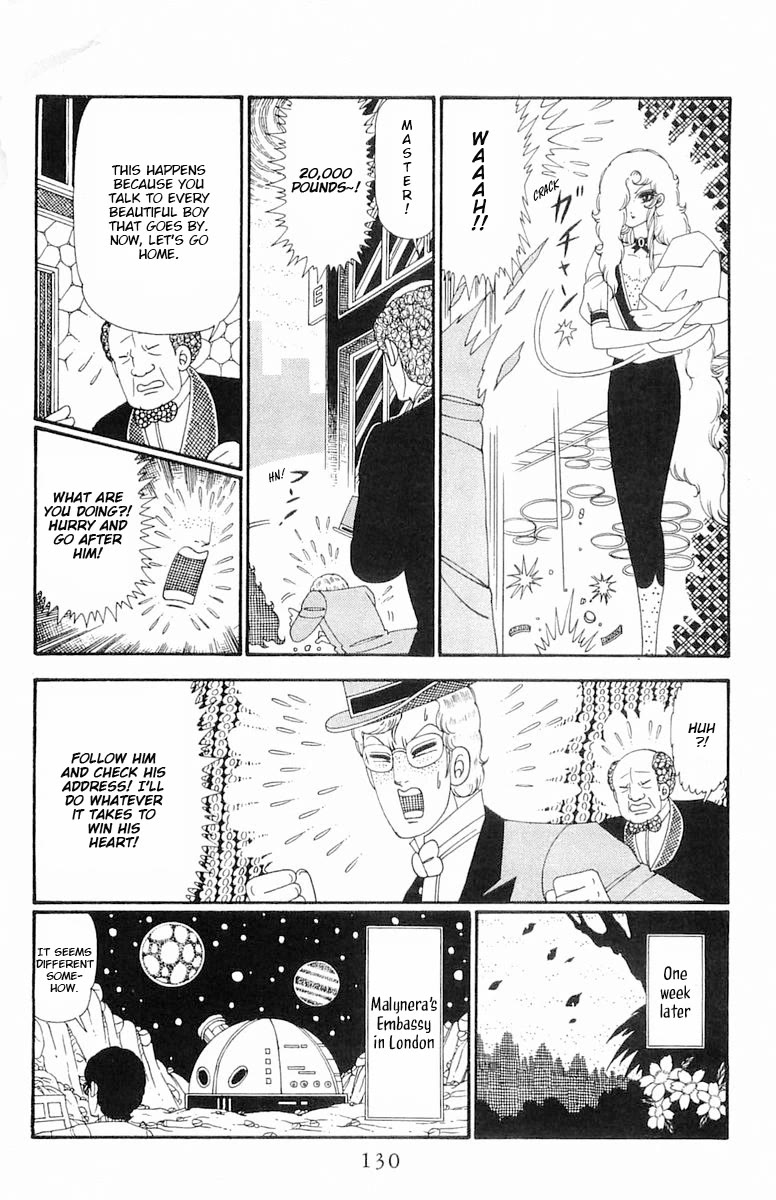 Patalliro! - Chapter 115: Watch Out, Maraich