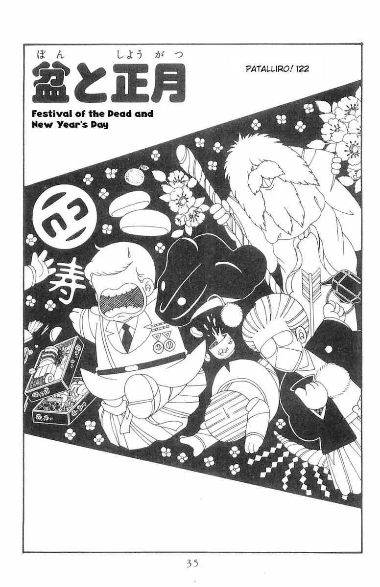 Patalliro! - Vol.29 Chapter 122: Festival Of The Dead And New Year's Day