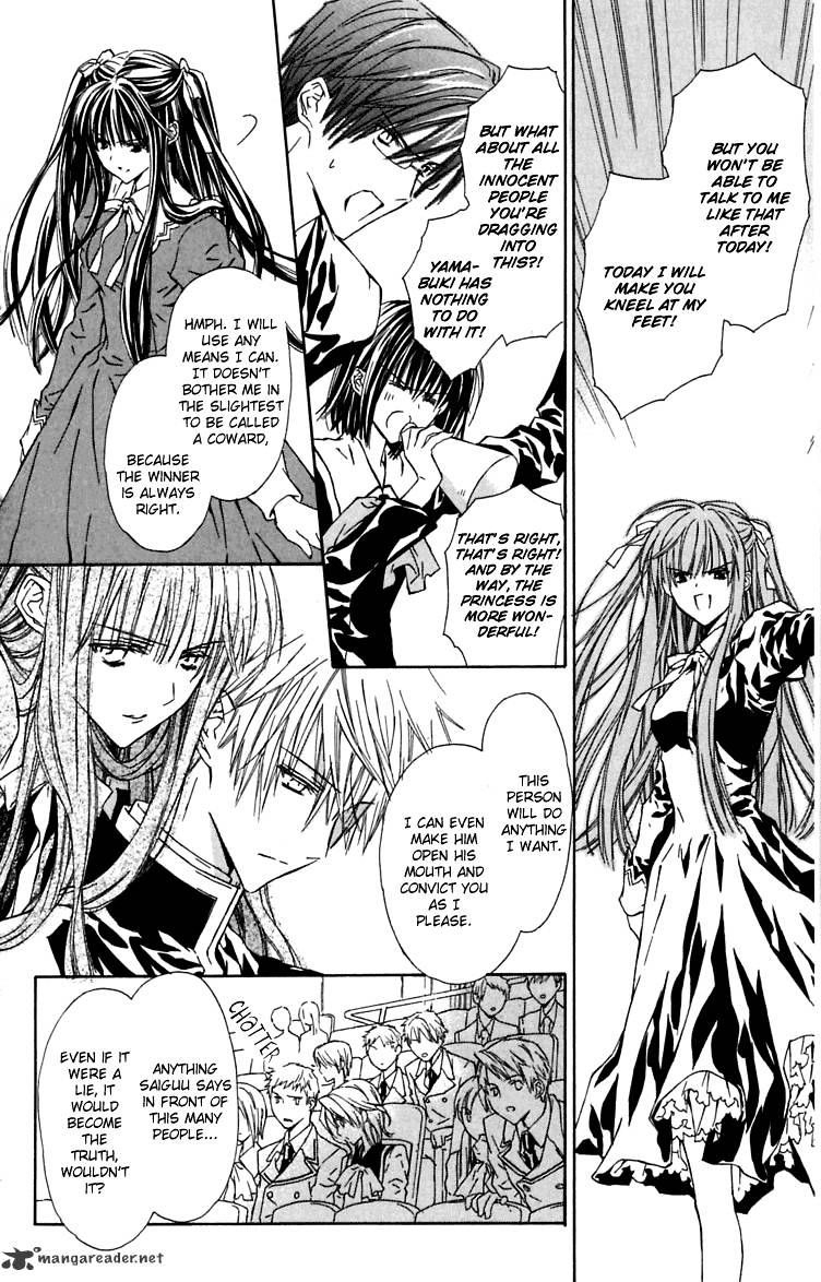 White Garden - Chapter 8 : Shirotae`s Final Job 2