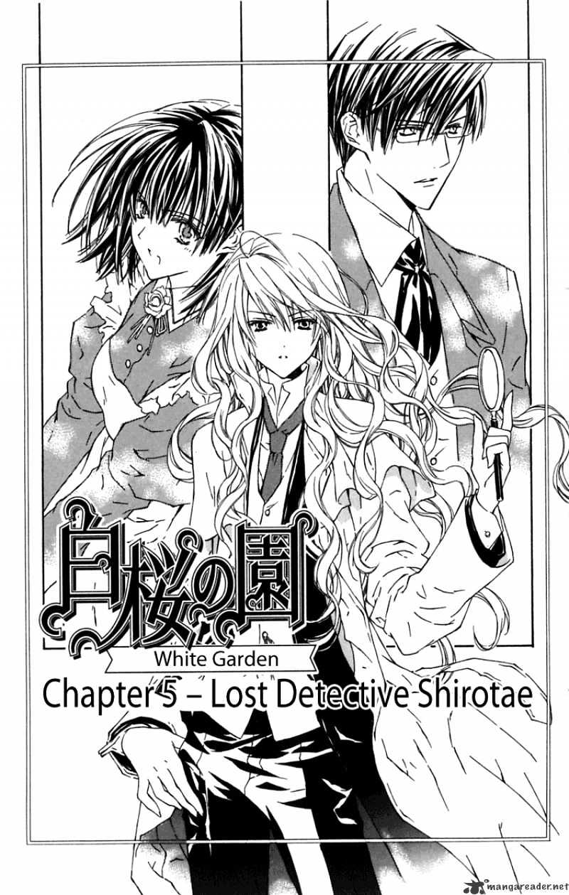 White Garden - Chapter 5 : Lost Detective Shirotae