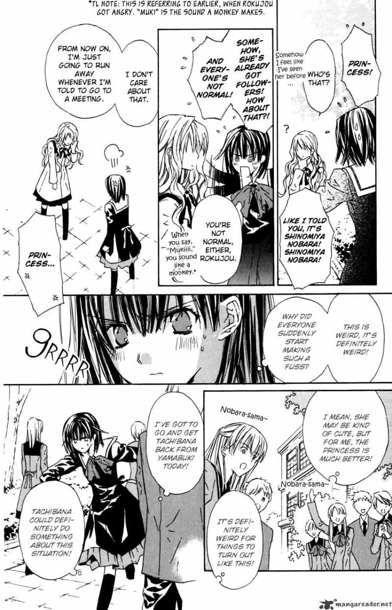 White Garden - Chapter 7 : Shirotae`s Final Job 1