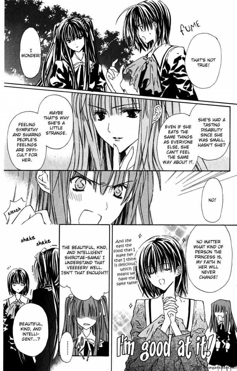 White Garden - Chapter 7 : Shirotae`s Final Job 1