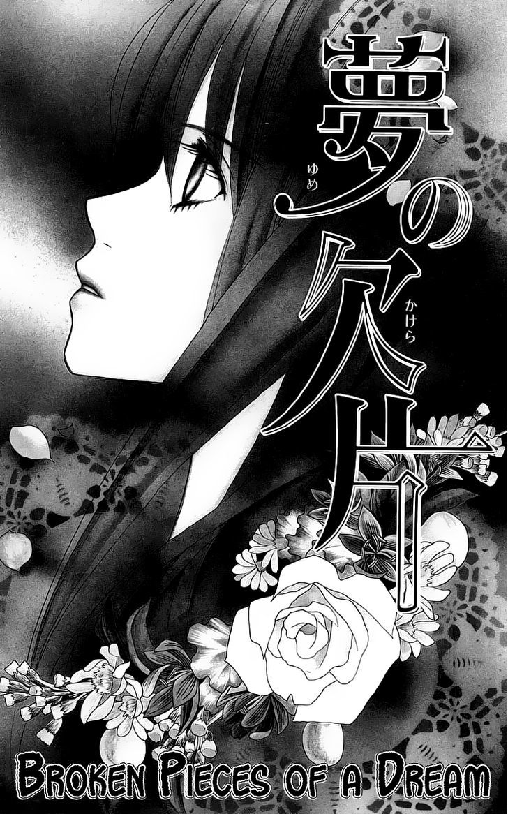 Am 8:00 Kimi Ga Suki - Vol.1 Chapter 4 : Broken Pieces Of A Dream