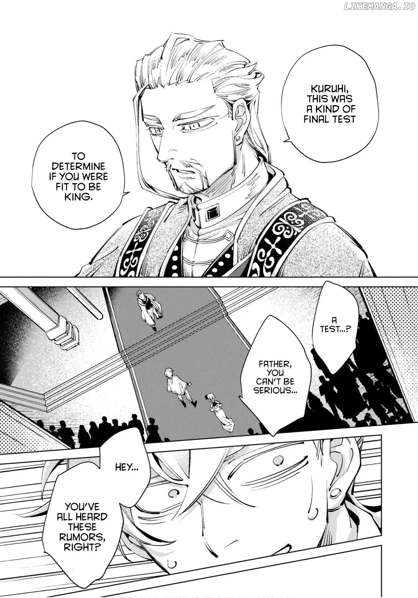 Danzai Sareta Dame Ouji, Hiroimashita - Chapter 1