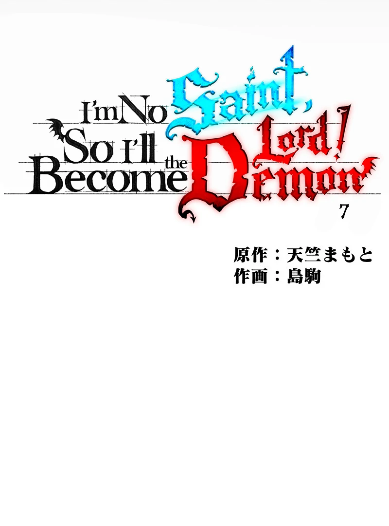 I'm No Saint, So I'll Become The Demon Lord! - Chapter 7