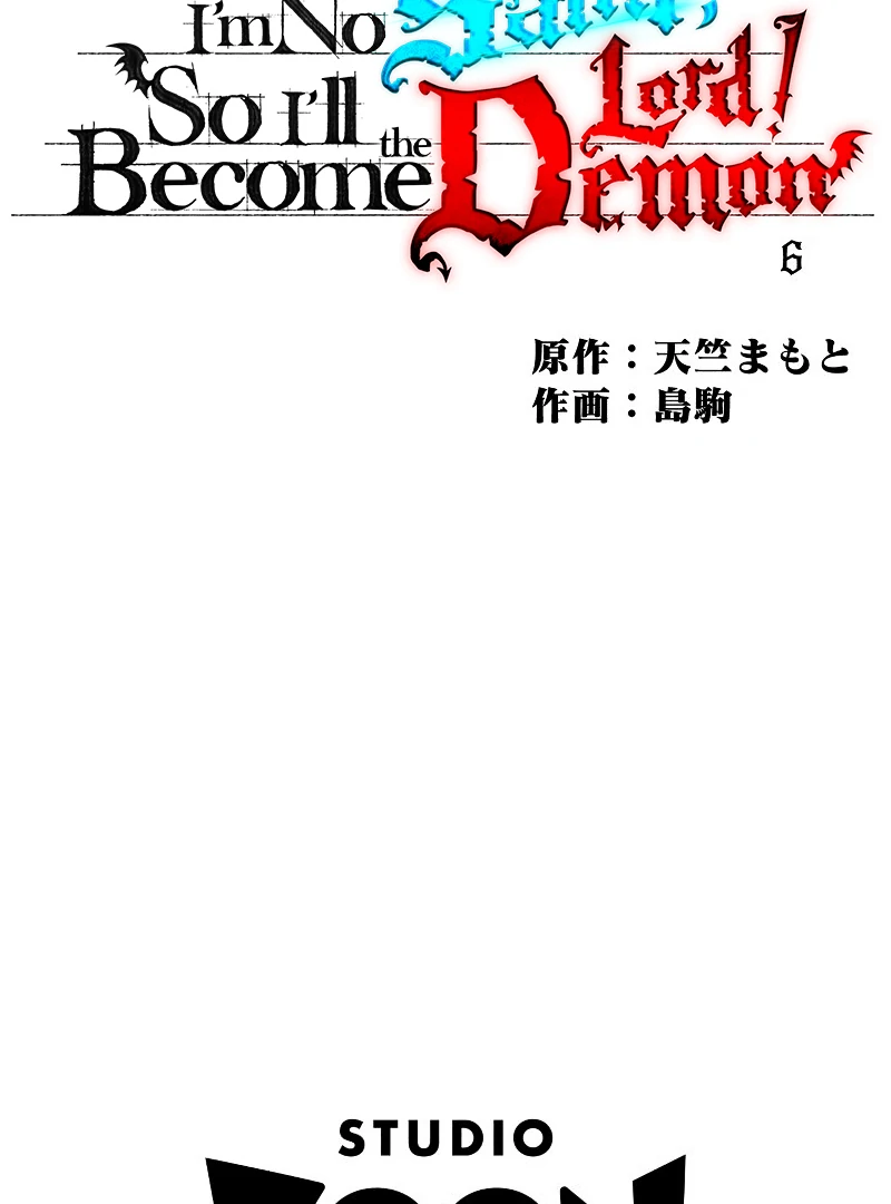 I'm No Saint, So I'll Become The Demon Lord! - Chapter 6