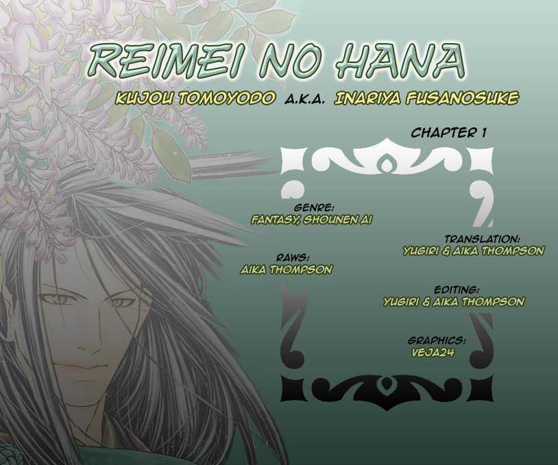 Seinenki Abenoseimei Ibun: Reimei No Hana - Vol.1 Chapter 1 : Strange Tale Of The Inugami