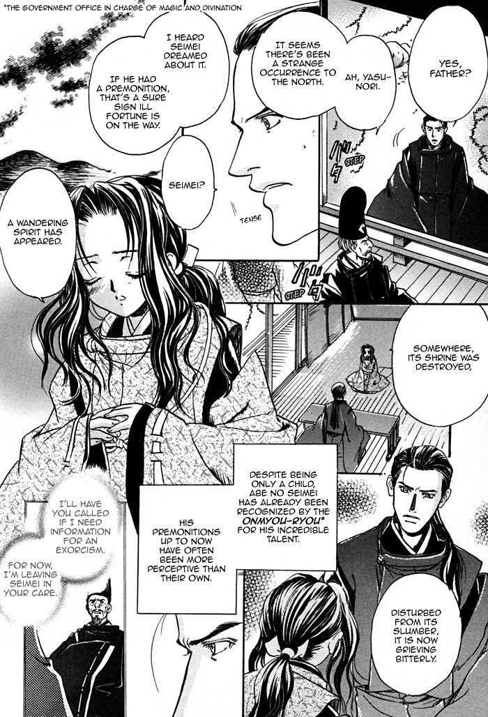 Seinenki Abenoseimei Ibun: Reimei No Hana - Vol.1 Chapter 1 : Strange Tale Of The Inugami