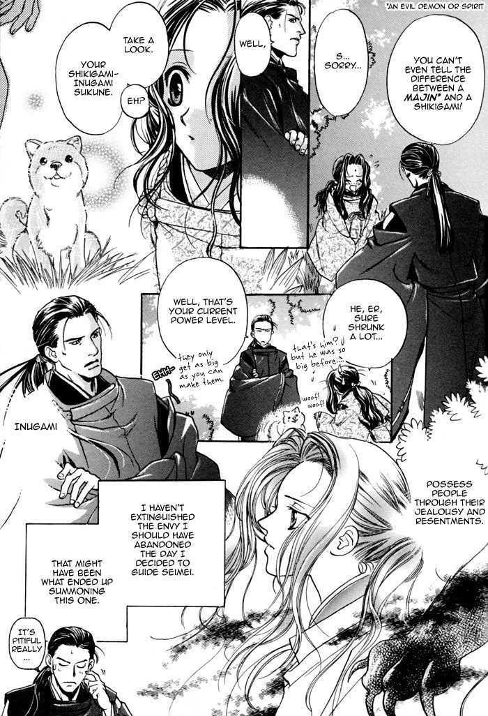 Seinenki Abenoseimei Ibun: Reimei No Hana - Vol.1 Chapter 1 : Strange Tale Of The Inugami