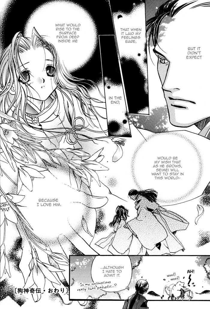 Seinenki Abenoseimei Ibun: Reimei No Hana - Vol.1 Chapter 1 : Strange Tale Of The Inugami