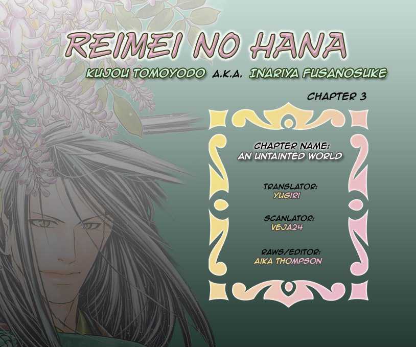 Seinenki Abenoseimei Ibun: Reimei No Hana - Vol.1 Chapter 3 : An Untainted World