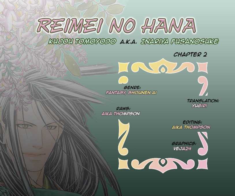 Seinenki Abenoseimei Ibun: Reimei No Hana - Vol.1 Chapter 2 : The Unyielding Flower