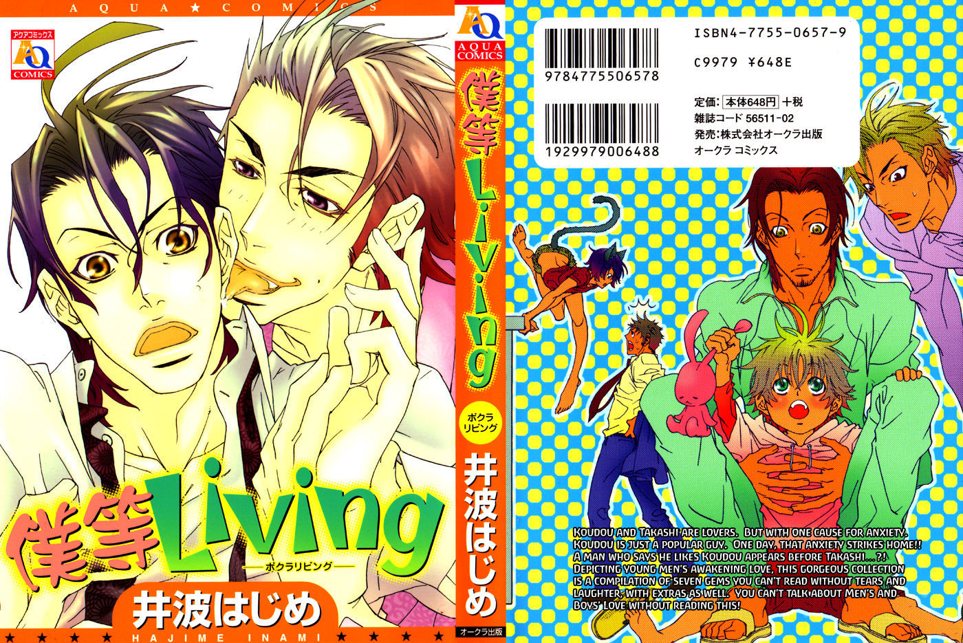 Bokura Living - Vol.1 Chapter 2