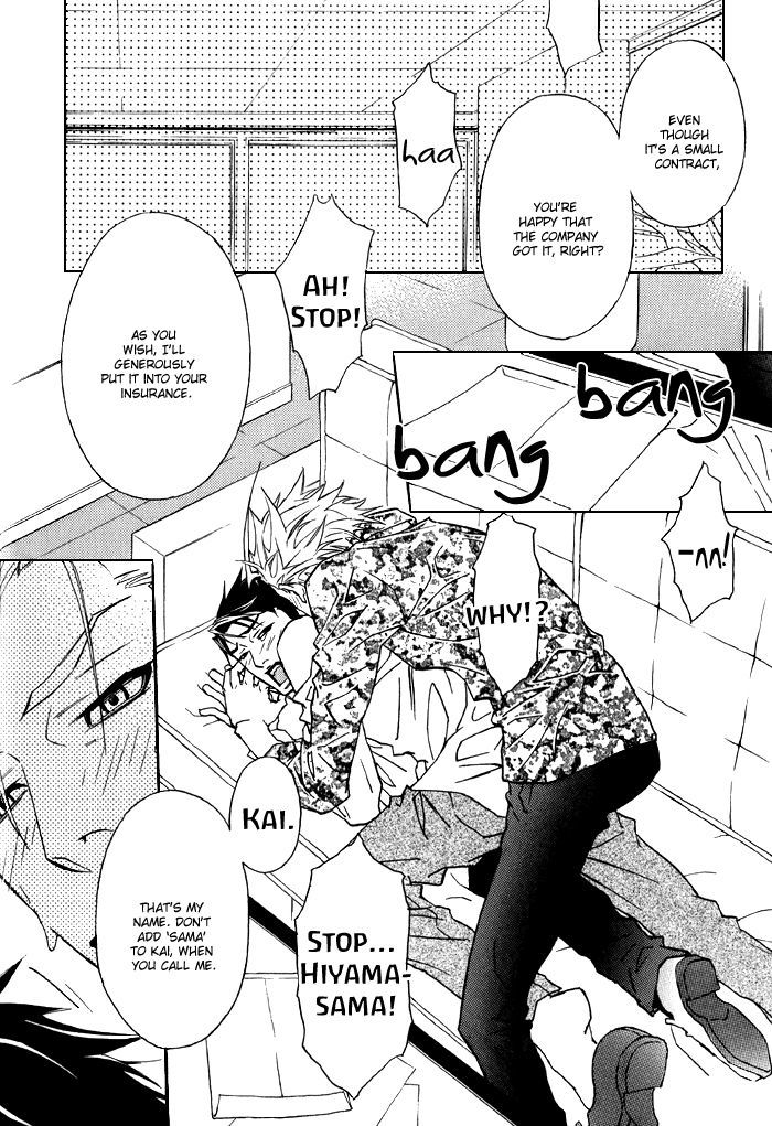 Bokura Living - Vol.1 Chapter 3