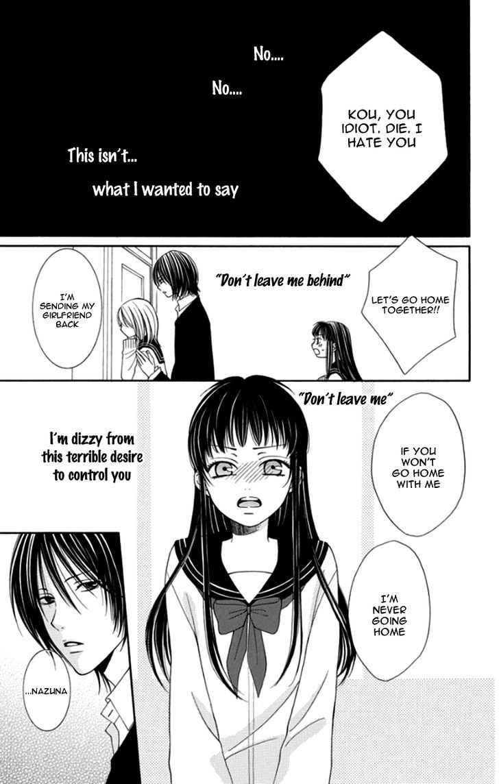 Tsukushite Agemasu - Vol.1 Chapter 5 : My Hysterical Girl [End]