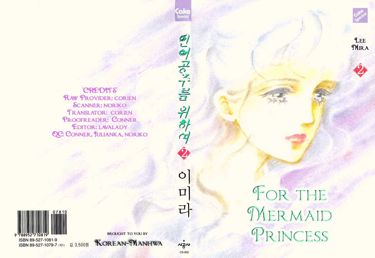 For The Mermaid Princess - Vol.2 Chapter 5 : Seulbi's Time Of Suffering