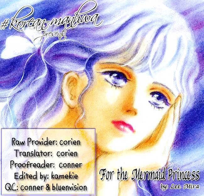 For The Mermaid Princess - Vol.1 Chapter 1 : [Prologue] The Beginning, For The End  1 The Purun High School T...