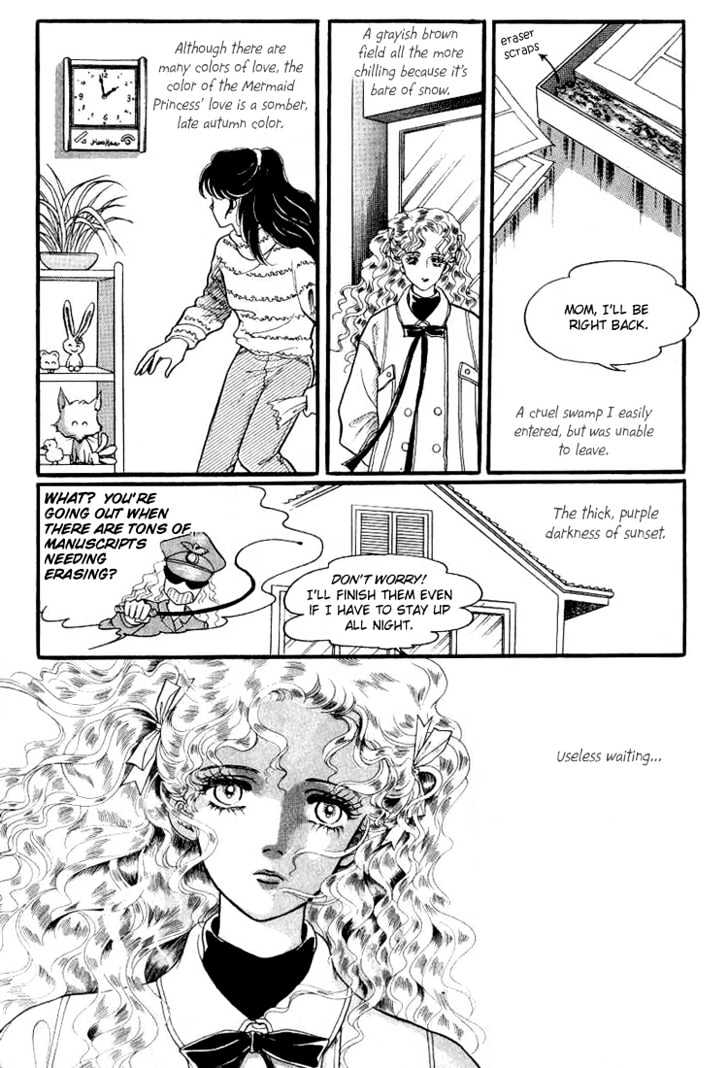 For The Mermaid Princess - Vol.1 Chapter 1 : [Prologue] The Beginning, For The End  1 The Purun High School T...