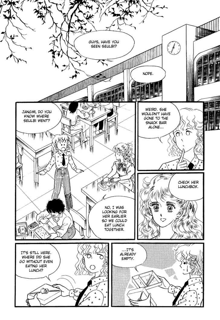 For The Mermaid Princess - Vol.2 Chapter 7 : Leopard Of Mount Kilimanjaro