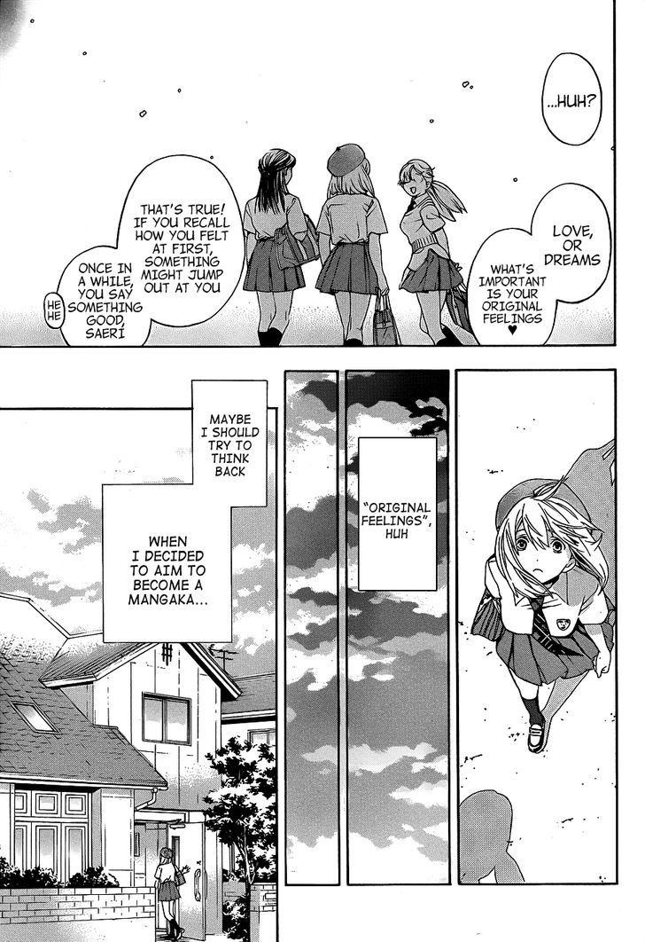 (G) Edition - Vol.1 Chapter 13 : Aruto Speaks Of Her Memories! Volume