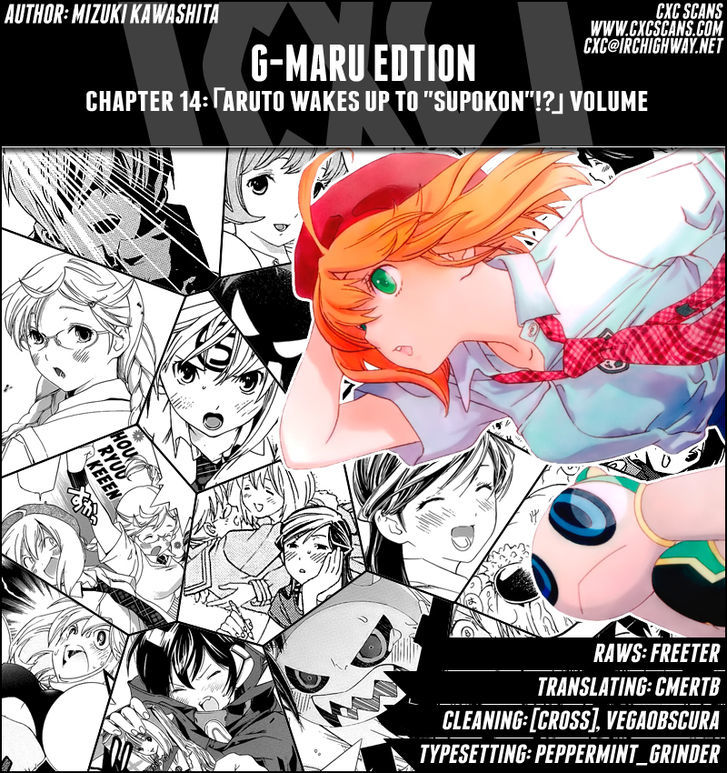 (G) Edition - Vol.1 Chapter 14 : Aruto Wakes Up To "Supokon"!? Volume