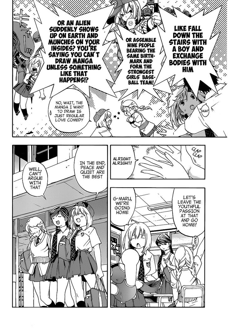 (G) Edition - Vol.1 Chapter 10 : Space-Time Police Appear!? Volume