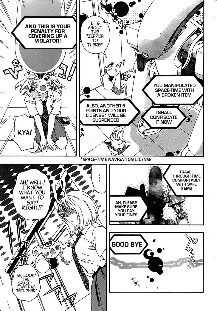 (G) Edition - Vol.1 Chapter 10 : Space-Time Police Appear!? Volume