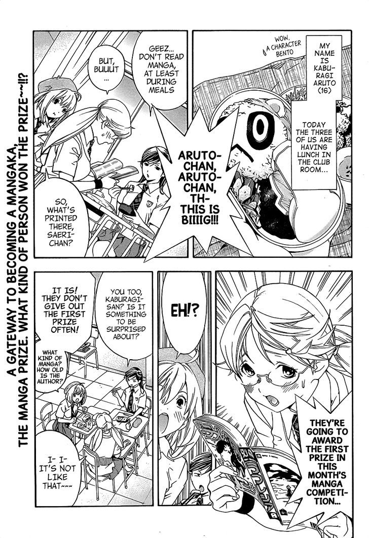 (G) Edition - Vol.1 Chapter 12 : Home Tutor Robo-T's Ambition! Volume