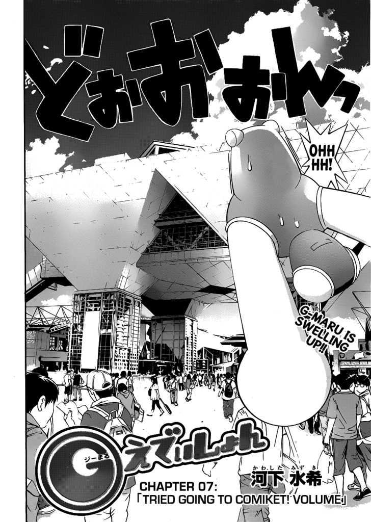 (G) Edition - Vol.1 Chapter 7 : Tried Going To Comiket! Volume