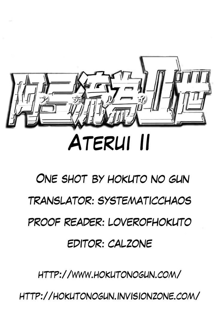 Aterui Ii-Sei - Chapter 5.5 : When The Augite Burns