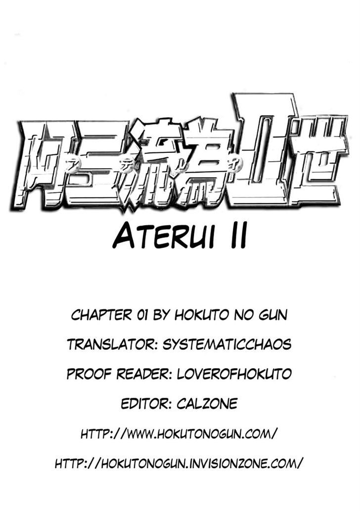 Aterui Ii-Sei - Chapter 1