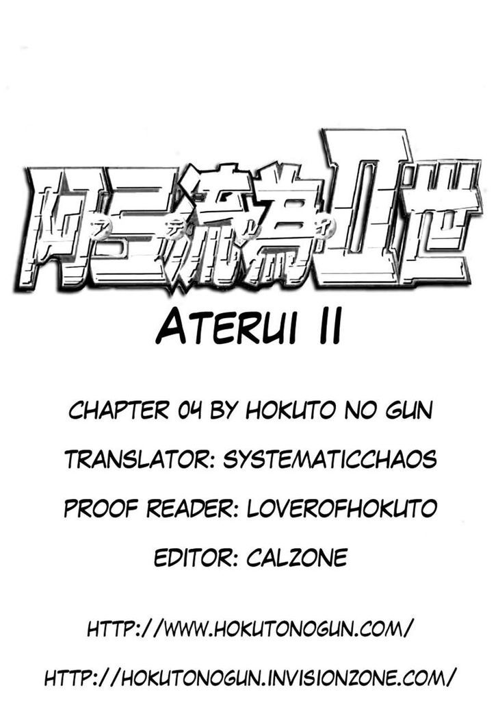 Aterui Ii-Sei - Chapter 4