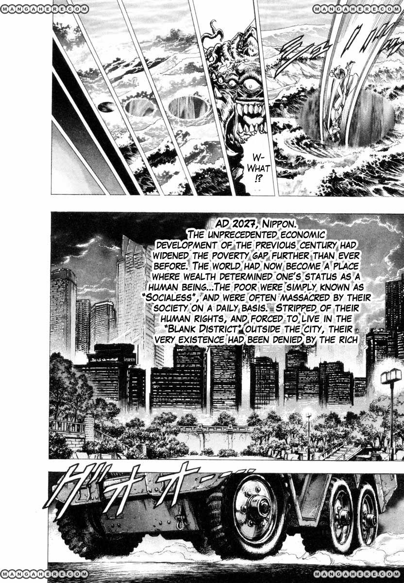 Aterui Ii-Sei - Chapter 006 : One Shot