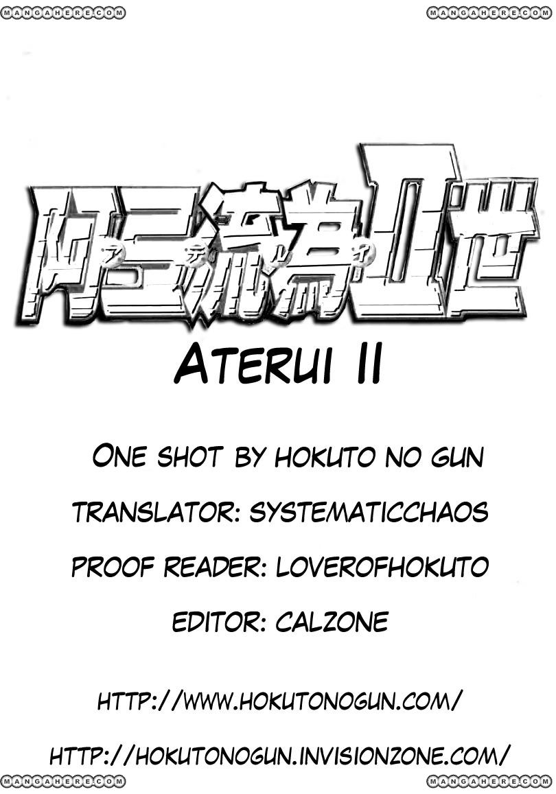 Aterui Ii-Sei - Chapter 006 : One Shot