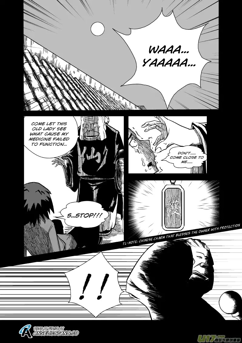 Jade Pill [Yu Dan] - Chapter 2 : Trap