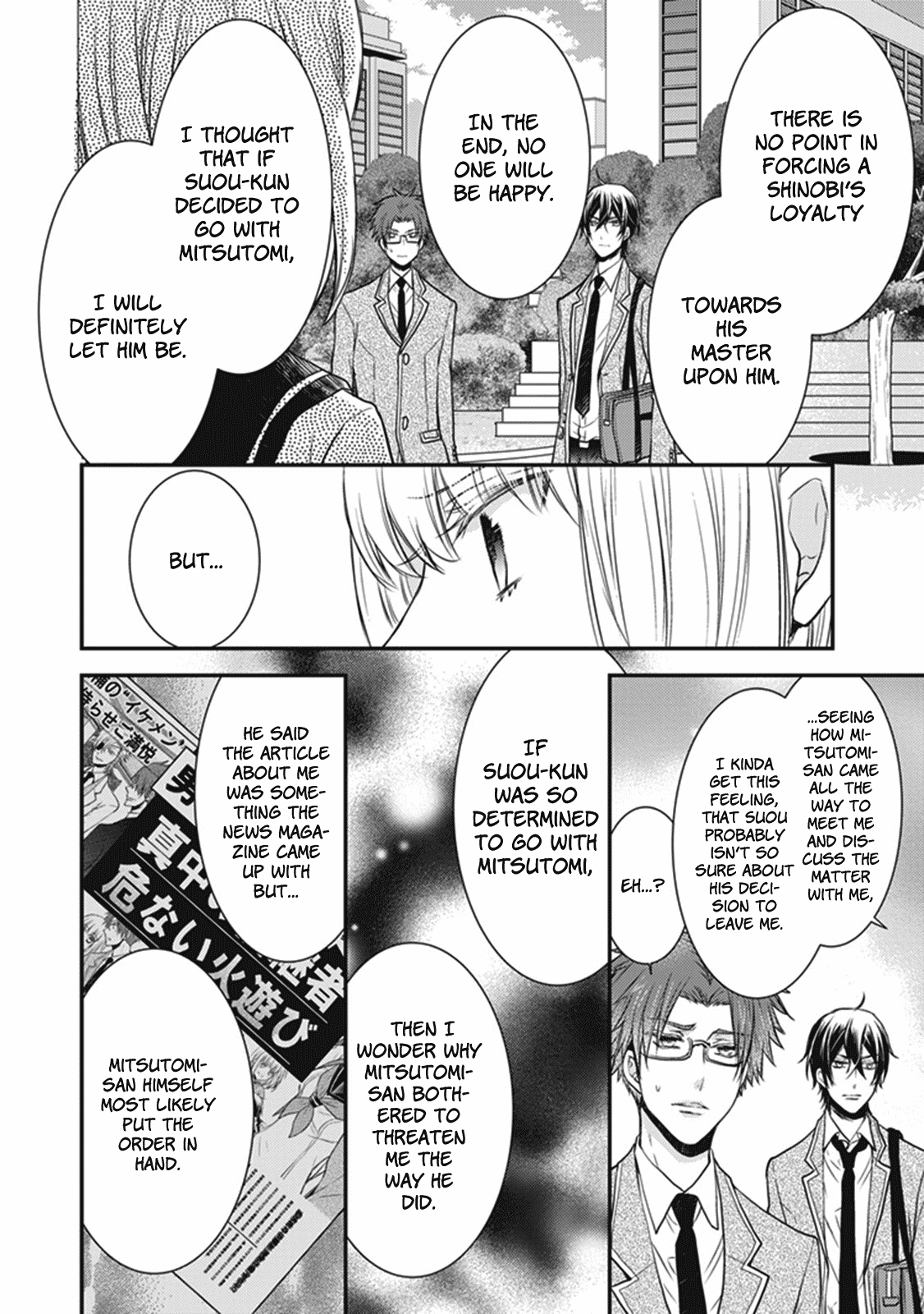 Shinobi Shijuusou - Chapter 26