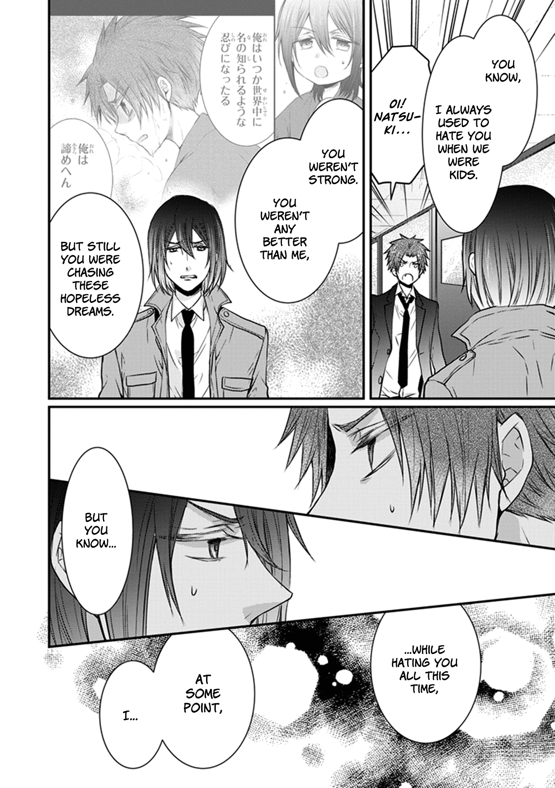 Shinobi Shijuusou - Chapter 26