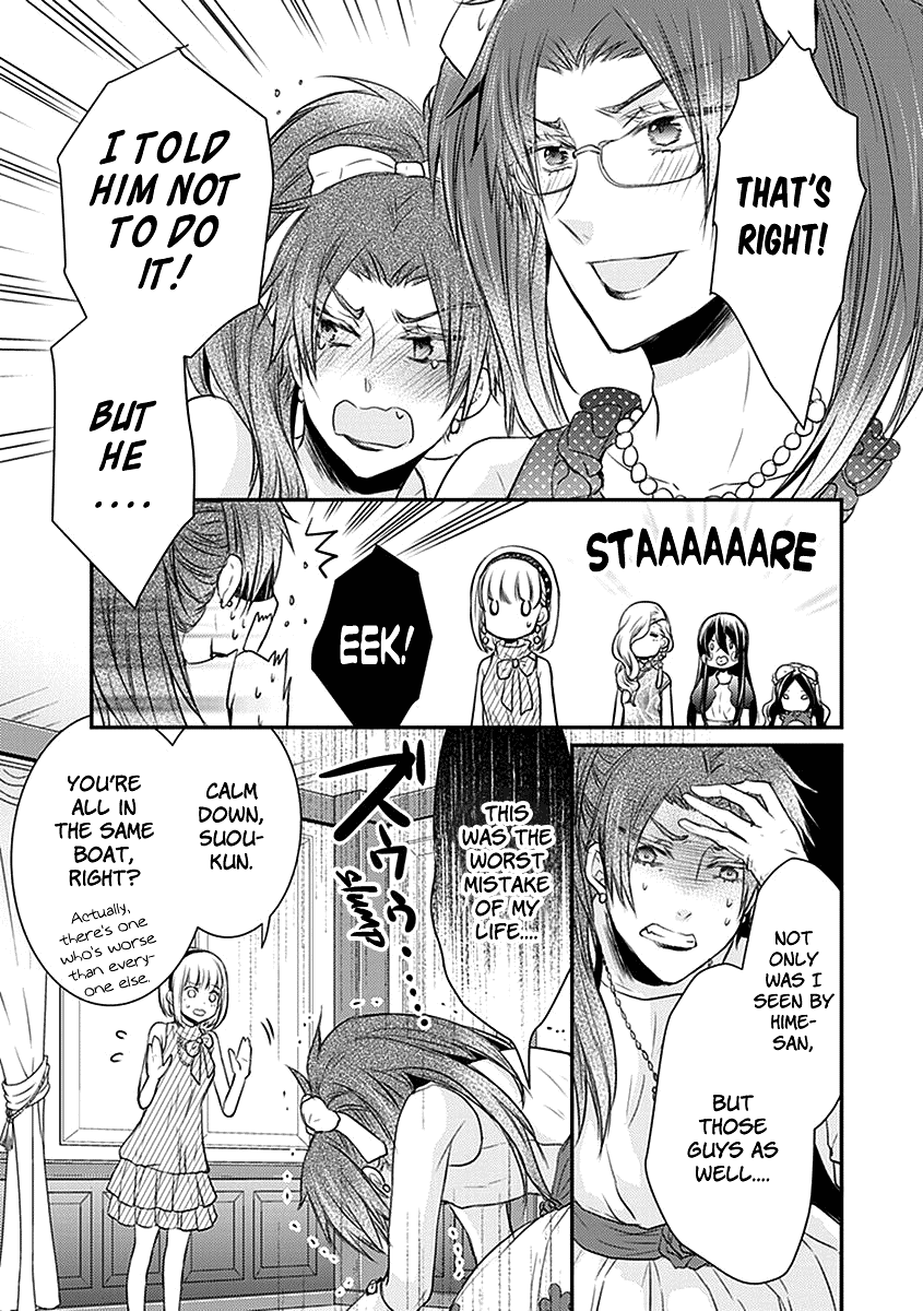 Shinobi Shijuusou - Chapter 24.5: Extra