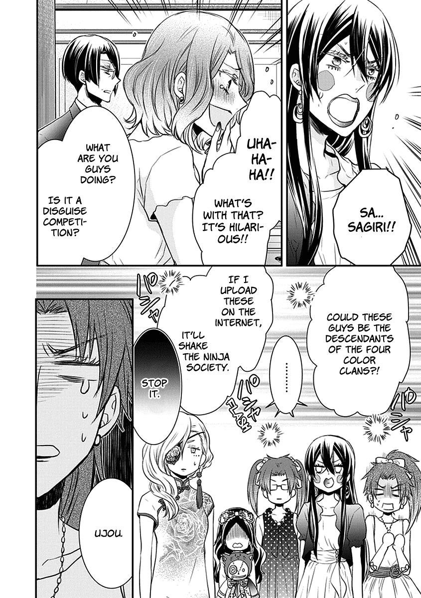 Shinobi Shijuusou - Chapter 24.5: Extra