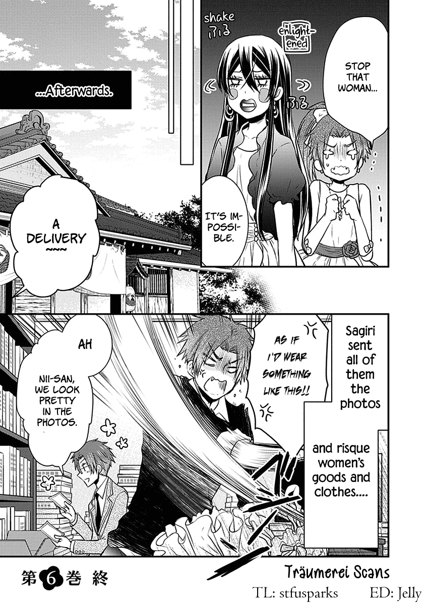 Shinobi Shijuusou - Chapter 24.5: Extra