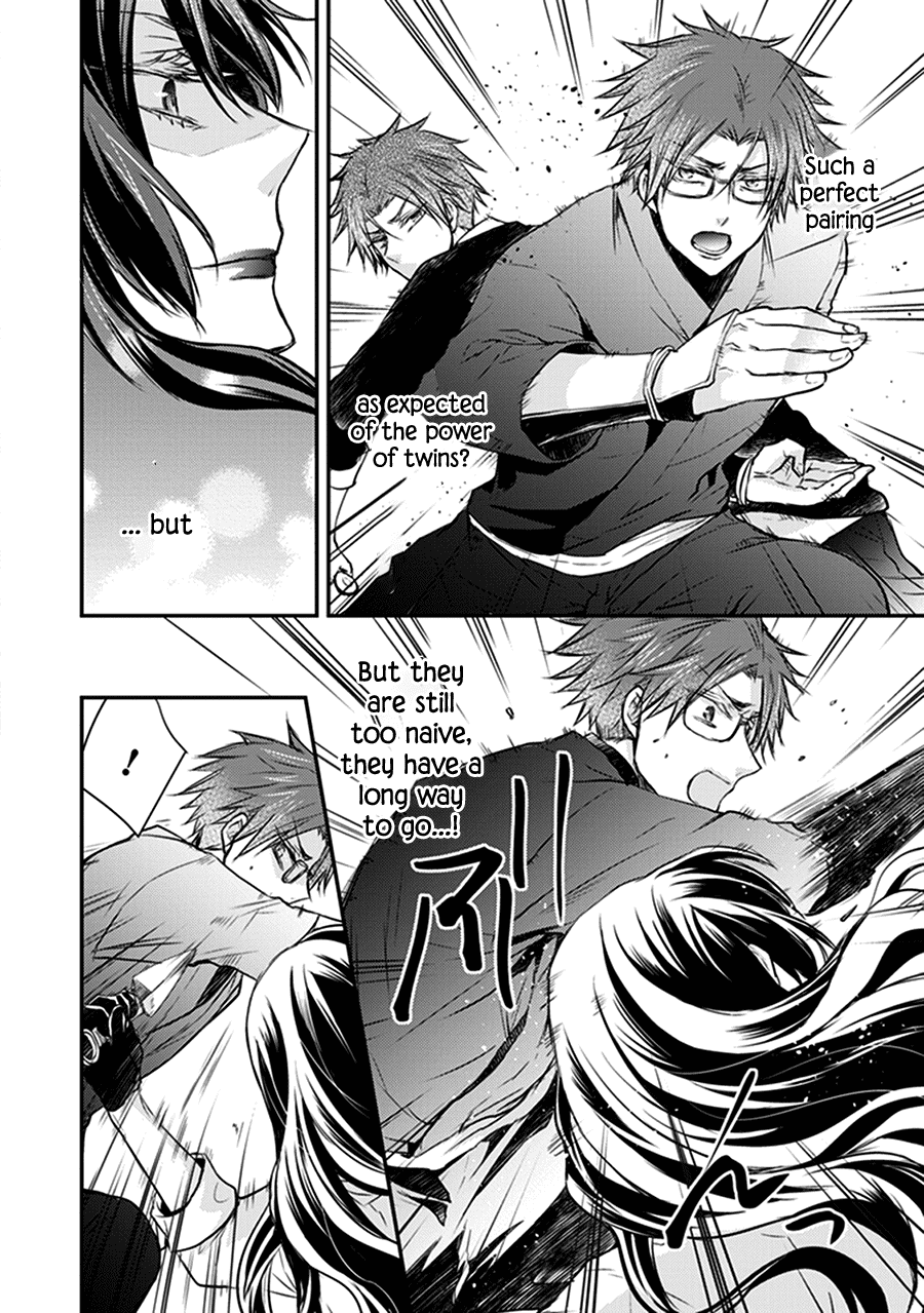 Shinobi Shijuusou - Vol.8 Chapter 30